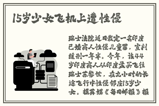 仙踪林新疆老狼金属