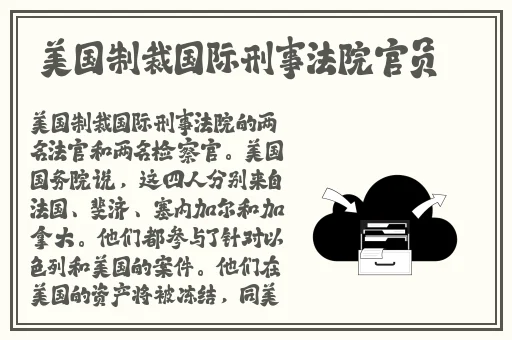 春潮烂漫海棠红下载