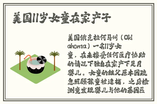Ⅴide010娇小粉嫩高清
