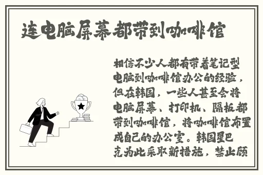 坤巴塞进小洞